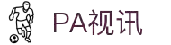 PA视讯·集团官网